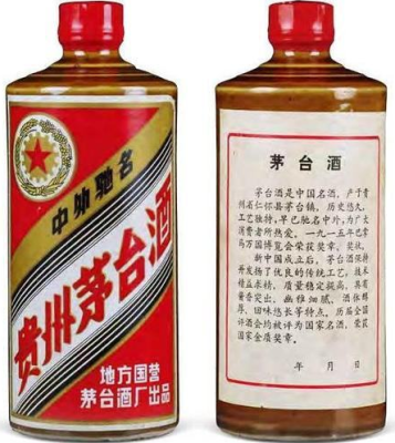 成武老酒茅台酒回收价格表大全