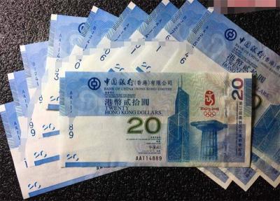 回收纪念钞 两百元割稻纸币的回收行情怎么