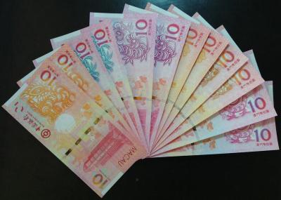 回收纪念钞 北京哪里可以上门收购航天纪念