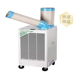 SPC-407工业空调移动空调商业空调点式空调