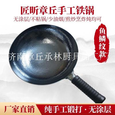 山东章丘铁锅哪家正宗价格是纯手打铁锅