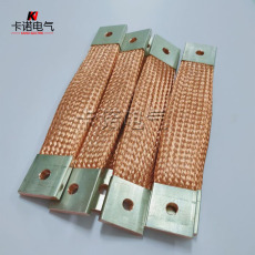 铜丝编织柔性导电软连接 定做铜编织软连接