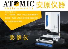 MBC系列影像测量仪