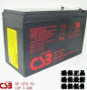 台湾CSB蓄电池GP1270F2价格