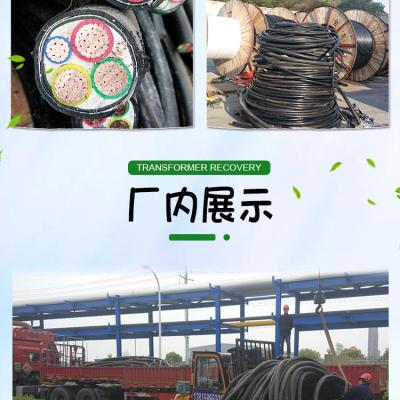 苏州工地电缆回收 昆山太仓电缆线 回收商家