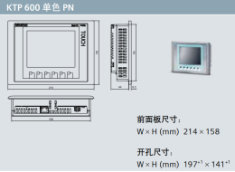 常州新一代HMI 精简面板配备有4-12寸高分辨率宽屏显示产品介绍