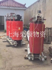 嘉定区变压器回收 上海二手变压器回收价格