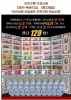 钱币中国经典收藏