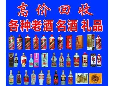 泰安保密回收茅台30年多少钱一箱