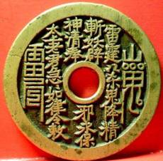 百壽花錢保真交易價格評估