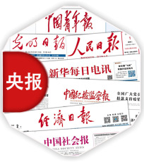 河南報紙印刷廠家內刊印刷排版校報設計印刷