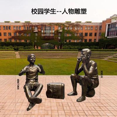 校园两男学生聊天场景雕塑同学老师人物铜像