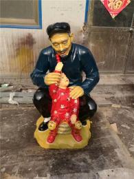 爺孫喂食互動(dòng)雕像孝道小女孩糖葫蘆老人銅像