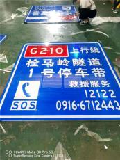 咸阳市交通路牌制作交通指示牌F杆加工生产