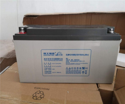 理士蓄电池DJM12150规格型号12V售前咨询