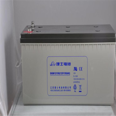 理士蓄电池DJM12150规格型号12V售前咨询