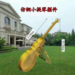 仿銅小提琴金屬擺件廣場(chǎng)不銹鋼大型樂(lè)器雕塑