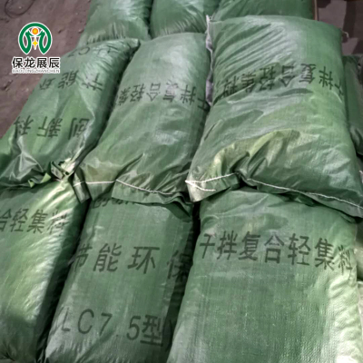 轻集料混凝土垫层 LC5.0轻骨料混凝土