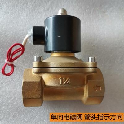 2W-320-32全铜电磁阀1.2寸水阀气阀DN32常闭