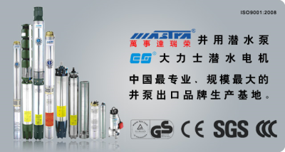 新縣萬事達(dá)泵維修批發(fā)價(jià)
