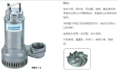 澤庫潛水泵生產(chǎn)廠家