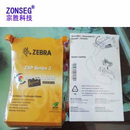 Zebra800033-340CN通用ZXPSeries3C彩色带