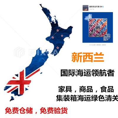 在新西兰做生意从中国购买设备到基督城省心