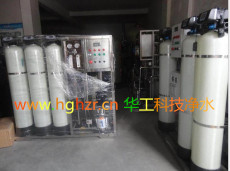 廣西壯族自治區崇左市小型水處理設備案例