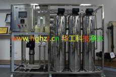 廣西壯族自治區崇左市商用一體凈水機價格