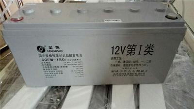 圣阳蓄电池稳压系统参数应急消防稳压电池