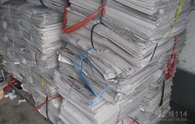 沈阳废纸回收工厂 大量收购报纸书本纸箱