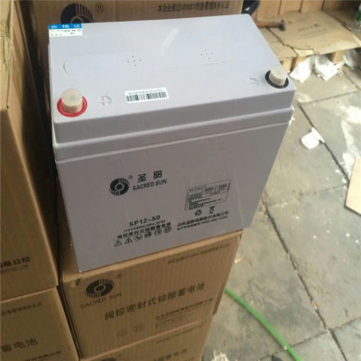 圣阳蓄电池SP50-12用电源12v50ah直流屏UPS