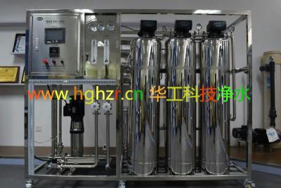 廣西壯族自治區玉林市別墅凈水機方案