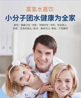 廣西壯族自治區(qū)玉林市商用一體凈水機(jī)方案