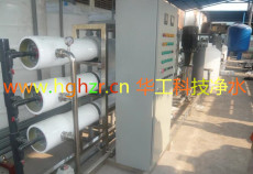 廣西壯族自治區(qū)玉林市小型水處理設(shè)備案例