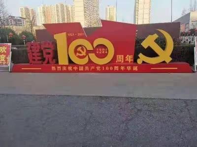 北京不锈钢价值观广告标识牌宣传栏加工的厂