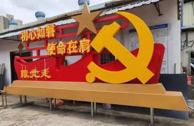 北京不锈钢价值观广告标识牌宣传栏加工的厂