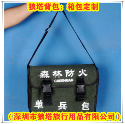 單肩包logo定制工廠單肩挎包代加工廠家