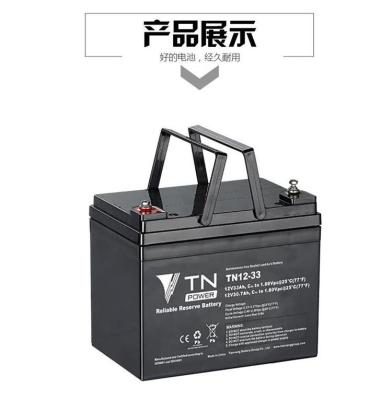 天能蓄电池TN12-33免维护储备12V-33AH