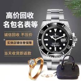 江阴本地回收二手劳力士手表的实体店