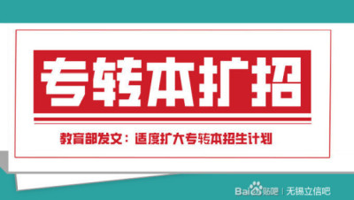 江蘇五年制專轉(zhuǎn)本21年新增院校南京傳媒學院