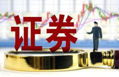 2021年證券從業考試難不難