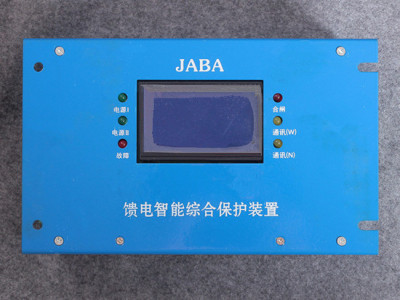 JABA 低压馈电综合保护测控装置