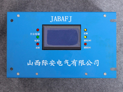 JABA 低压馈电综合保护测控装置