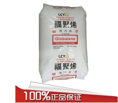 Globalene PP6231-20台湾李长荣PP代理商