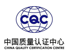 CCC认证的流程及准备资料