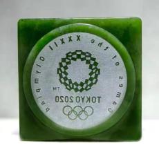 第32屆奧林匹克運動會徽寶