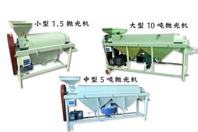 15吨专用水稻抛光机