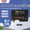 DEK印刷机进出板感应器  183388  原装全新