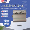 DEK印刷机夹板气缸158921  CQ2B12-10D 原装